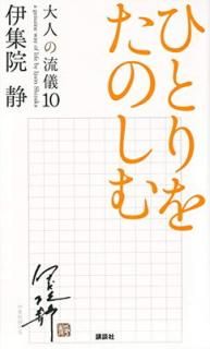 šۤҤȤ򤿤Τ ͤή10