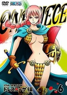šONE PIECE ԡ 17th ɥ쥹 R-6 [󥿥]