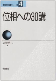 š۰ؤ30 (30֥꡼ 4)