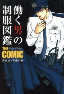 šƯˤ޴ THE COMIC ٻ