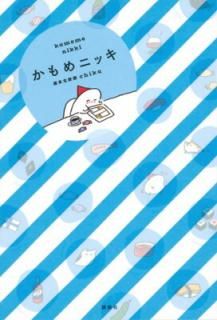 šۤ˥å