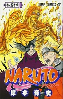 šNARUTO -ʥ- 58 (ץߥå)