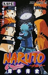 šNARUTO -ʥ- 45