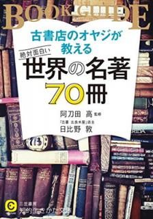 š۸ŽŹΥ䥸 ̾70 (Ūʸ  20-2)
