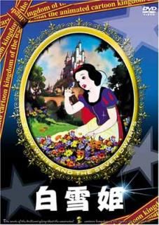 šɱ [DVD]