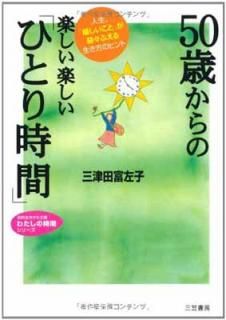 š50Фγڤڤ֤ҤȤ֡ (Ūʸ  22-2 錄λ֥꡼)