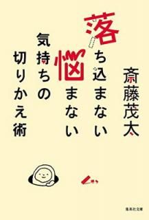 šޤʤ Ǻޤʤ ڤ꤫ (Ѽʸ)