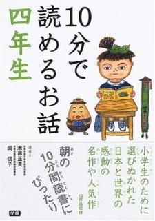 š10ʬɤ뤪 ǯ