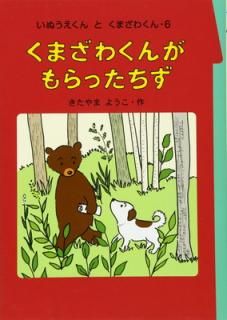 šۤޤ勞 ä (̤Ȥޤ勞 6)