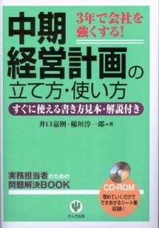 šбķײΩȤ3ǯǲҤ򶯤! ˻Ȥܡդ (̳ôԤΤBOOK) (CD-ROM)