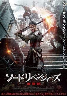 šۥɥ٥󥸥㡼  [DVD]