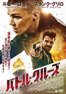 šۥХȥ롦롼 [DVD]