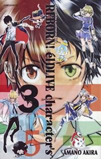 šAMANO AKIRA ILLUSTRATION BOOK REBORN! elDLIVE character's 365 (ץߥå)