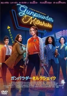 šۥѥߥ륯[DVD]