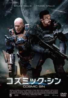 šۥߥå󡡥ڥ롦ץ饤 [DVD]