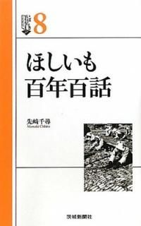 šۤۤɴǯɴ(Ф餭BOOKS8) (Ф餭BOOKS 8)