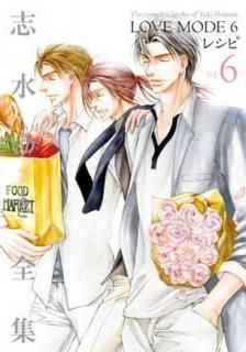 šۻֿ椭(6) LOVE MODE (6) + 쥷 (ǥץ饹ߥå)