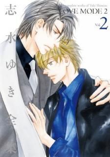 šۻֿ椭(2) LOVE MDE (2) (ǥץ饹ߥå)