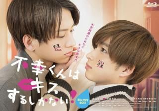 šԹϥ뤷ʤ! Blu-ray BOX