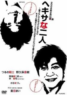 šۥإ [DVD]