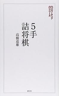 š5;:ơޤϡּ!  (ѥåץ꡼)