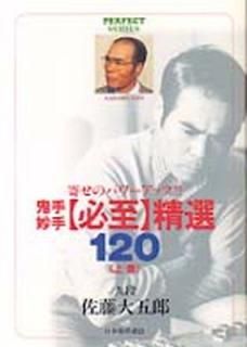 š۵̯ɬ120 崬 (ѡեȥ꡼)