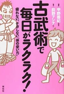 š۸Ѥ饯饯!: ʤʤΤλȤ
