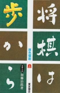 š۾⤫ (崬)