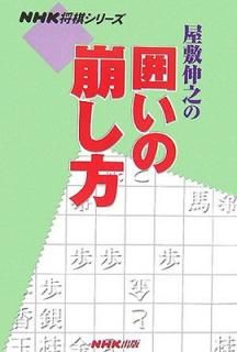 š۲߿ǷΰϤ (NHK꡼)