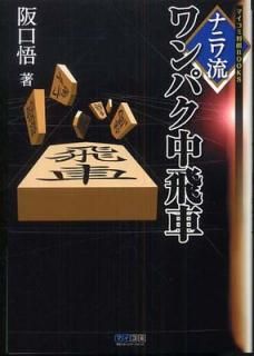 šۥʥ˥ήѥ (ޥ߾BOOKS)