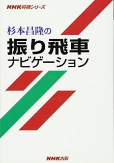 šۿܾδο֥ʥӥ (NHK꡼)