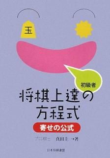 š۾ã󤻤θ: 