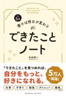 š15ʬ 񤱤Ѥ ǤȥΡ