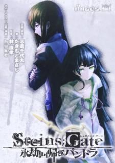 šSTEINS;GATE ʹ󵢤Υѥɥ ɥCDդ ڽҡ