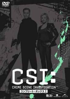 šCSI:ʳܺ 1 ץ꡼BOX-1 [DVD]