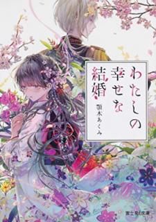 šۤ錄ιʷ뺧 (ٻθLʸ)