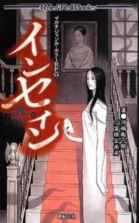 šۥޥ롦ۥ顼RPG 󥻥 (Role&Roll Books)
