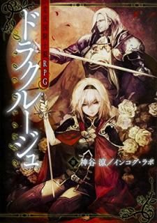 š۾񵳻RPG ɥ饯롼