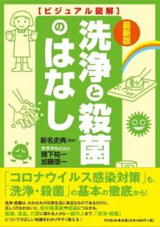 šۺǿ ӥ奢޲ ȻݤΤϤʤ (DOBOOKS)