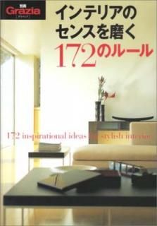 šۥƥꥢΥ󥹤᤯172Υ롼 (̺Grazia)