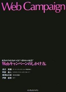 šWebڡΤ ΥץĤȤĤΥͥåȹ