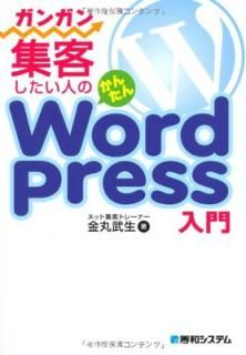 šۥ󥬥󽸵ҤͤΤ󤿤WordPress