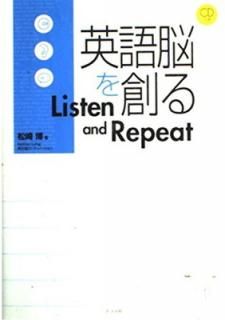 š۱ѸǾϤListen and Repeat