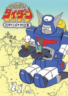 šۤꤢ졪󡡥襷󥹥̽ (MOE BOOKS)