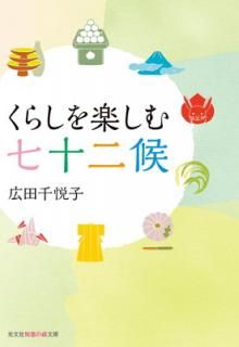 šۤ餷ڤ༷ (ηäοʸ t  6-1)