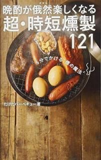 šռबڤʤ Ķû121 (˥֥åPLUS)
