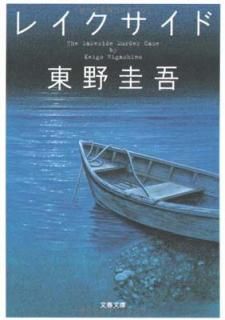 šۥ쥤 (ʸʸ  13-5)