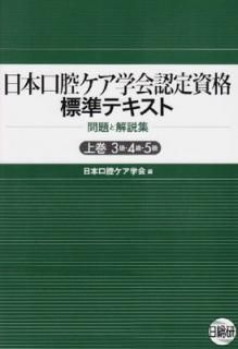 šܸХزǧɸƥ 崬 3顦4顦5