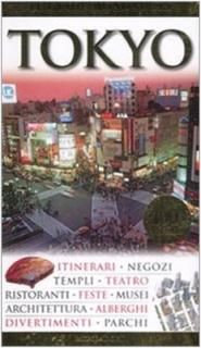 šTokyo