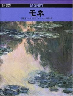 šۥ: ϡؤ (RIKUYOSHA ART VIEW)